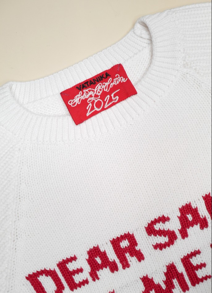 UNISEX KNITTED SWEATER - DEAR SANTA SPOIL ME RIGHT